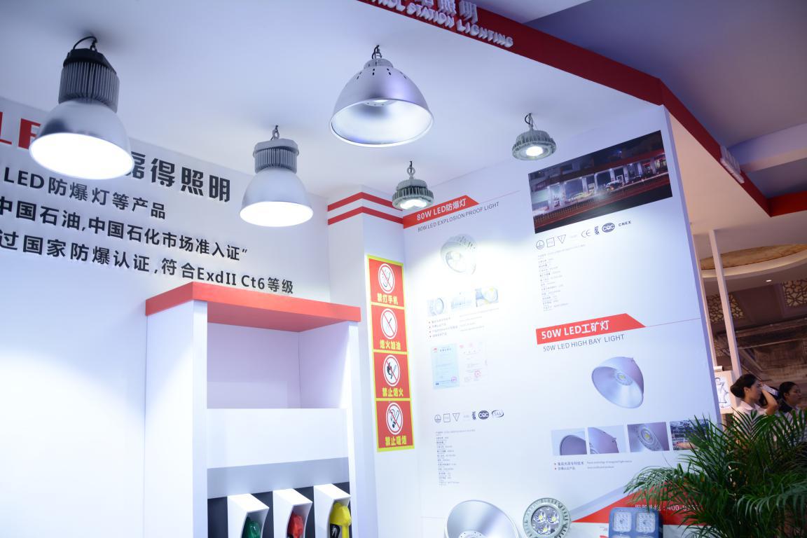 科磊得携全系列照明产品闪耀2014年光亚展